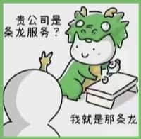 无锡市鑫金烟酒回收店