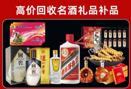 无锡市回收80年茅台公司在哪？